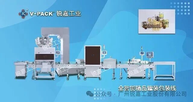预算紧也能智造：饮片包装自动化优先工序