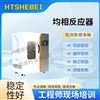 均相反應(yīng)器  測(cè)試穩(wěn)定