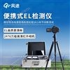 光伏發(fā)電測試儀器