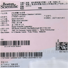 H74939171082010波科Mustang PTA球囊扩张导管