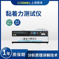 黏着力测试仪 专业生产