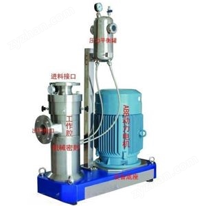 GMD2000纺织助剂研磨分散机