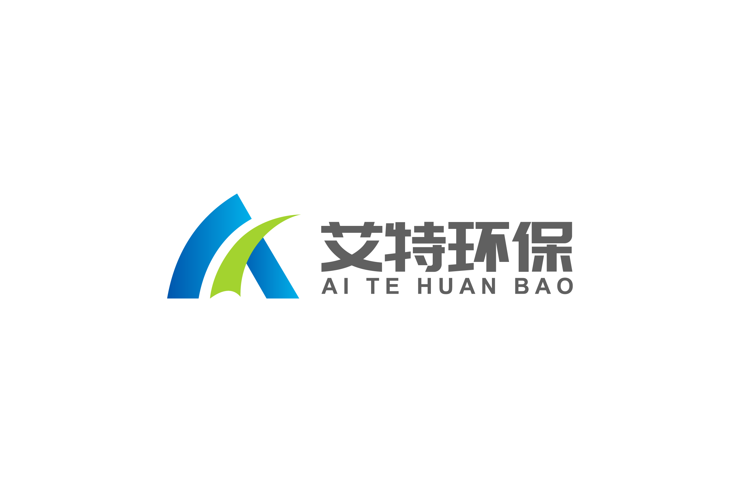 河南艾特環(huán)保設備有限公司