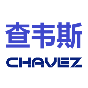 查韋斯技術(shù)（上海）有限公司