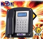 KNEX1防爆區(qū)電話機，化工廠防爆電話機