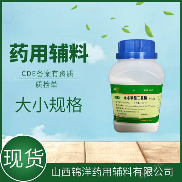 醫(yī)藥用級巴西棕櫚蠟特性