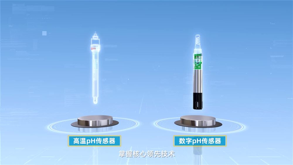 水質(zhì)監(jiān)測選博取：五大產(chǎn)品系列 生物制藥 / 自來水廠等場景適配