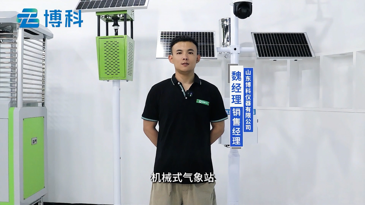 認(rèn)識(shí)機(jī)械式氣象站：機(jī)械智慧助力氣象信息收集