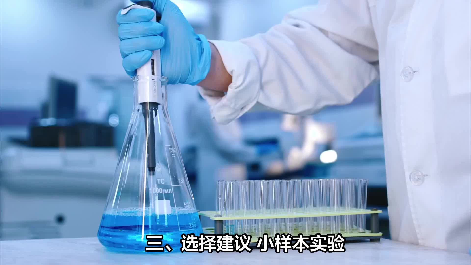 Elisa試劑盒 檢測樣本