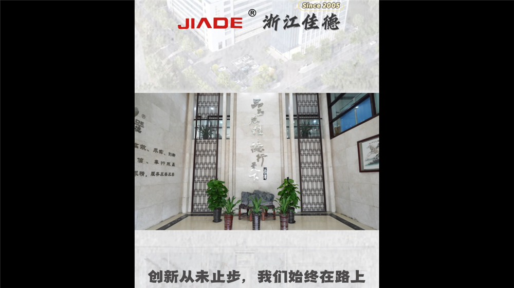 創(chuàng)新從未止步，我們始終在路上