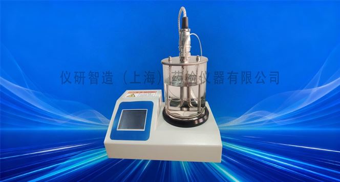 儀研公司簡(jiǎn)介