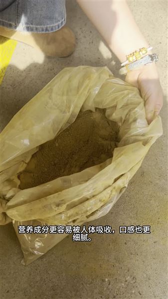 超微粉碎機(jī)，細(xì)度5000目