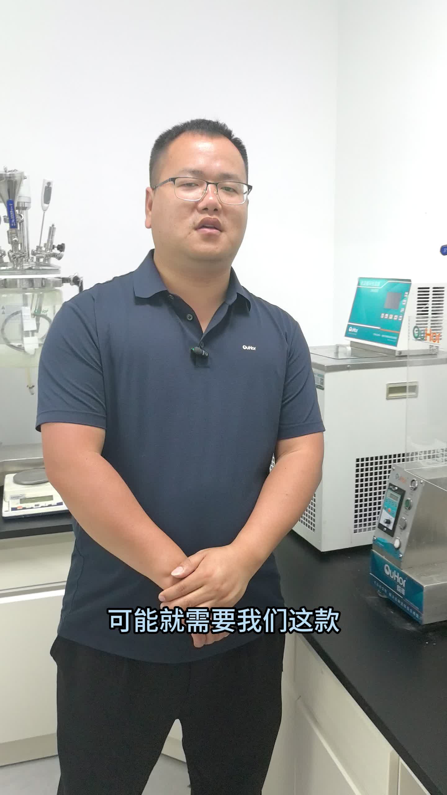 多功能反應釜加熱冷卻控制更方便AIR-1S小型反應釜