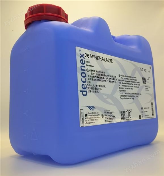 瑞士波洱   26 MINERALACID   酸性清洗劑