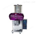 哪有賣煎藥機(jī)的（RA-BL70-300A）