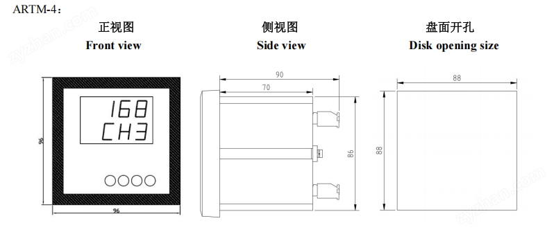 溫度巡檢測控儀 多路溫度測量控制