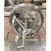 青-霉素單錐螺帶真空干燥機