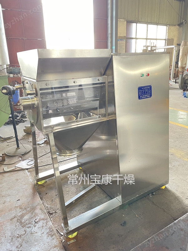 膠囊填充顆粒搖擺式顆粒機(jī)