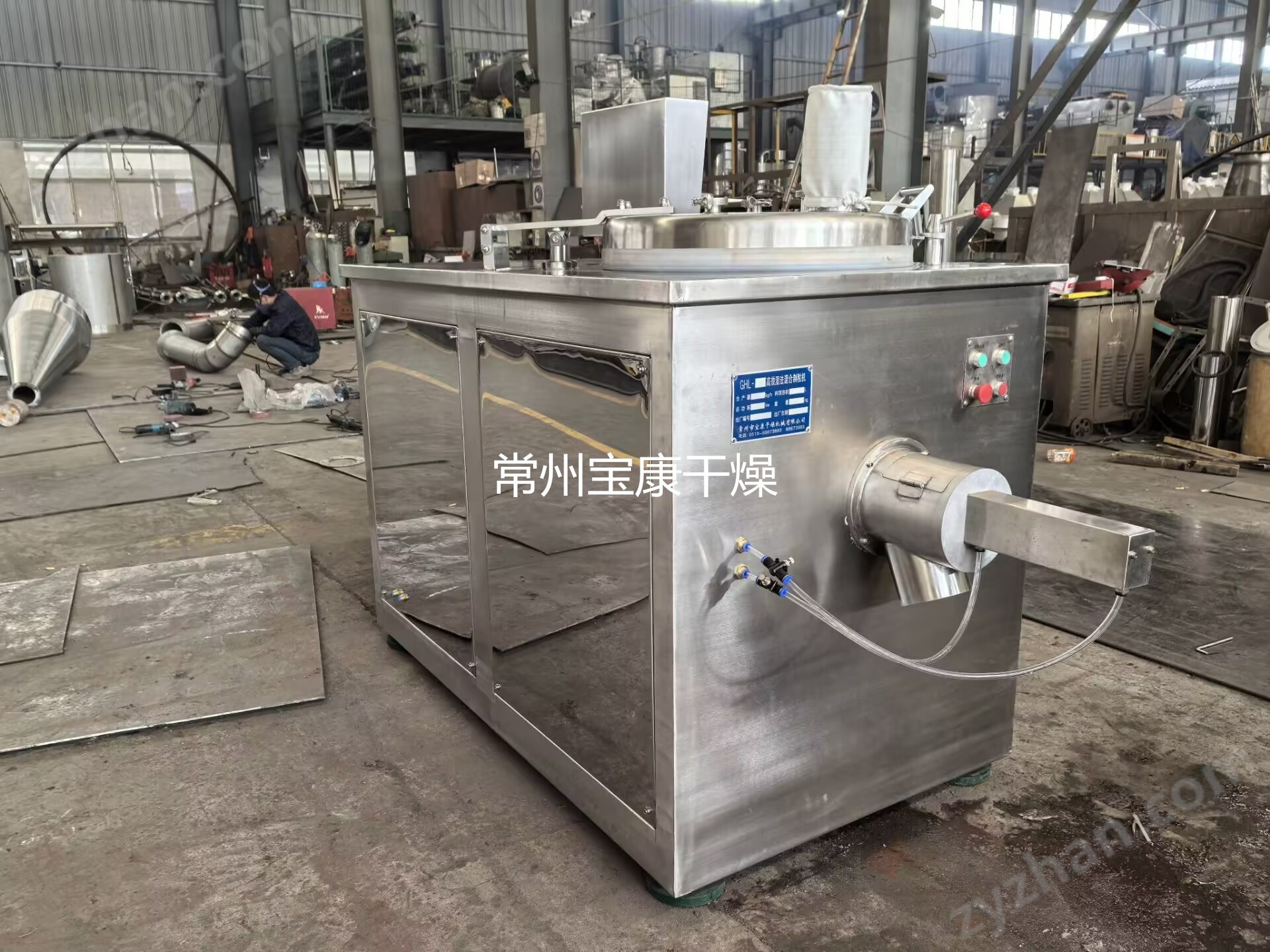 蛋白粉高速濕法混合制粒機