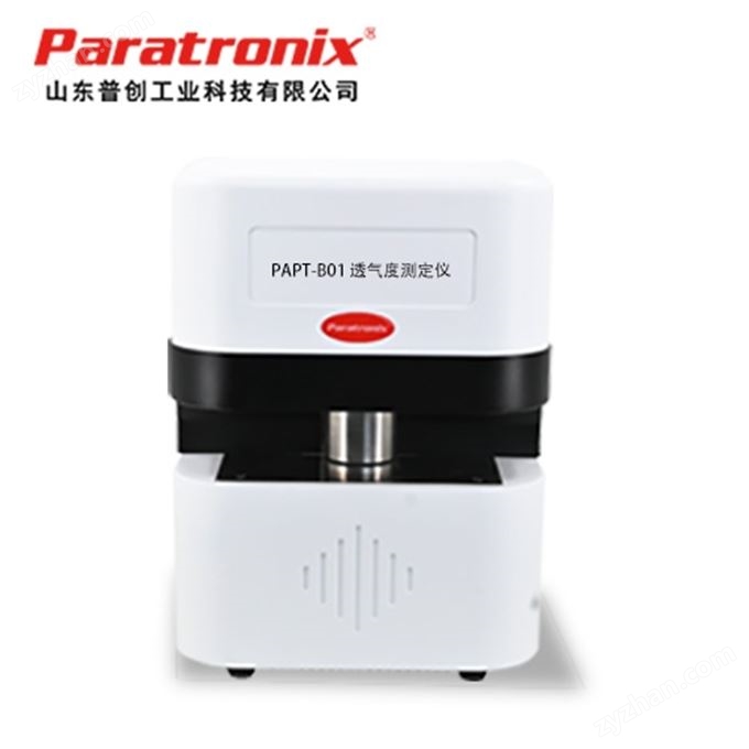 紙張透氣度測試儀