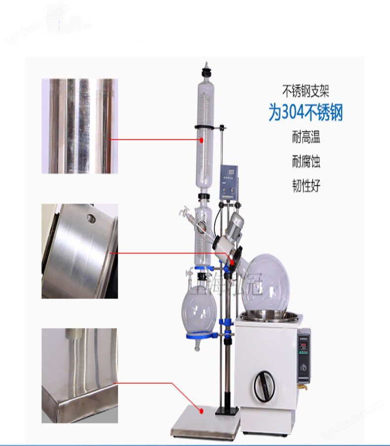 供應旋轉蒸發（儀）器 蒸發設備