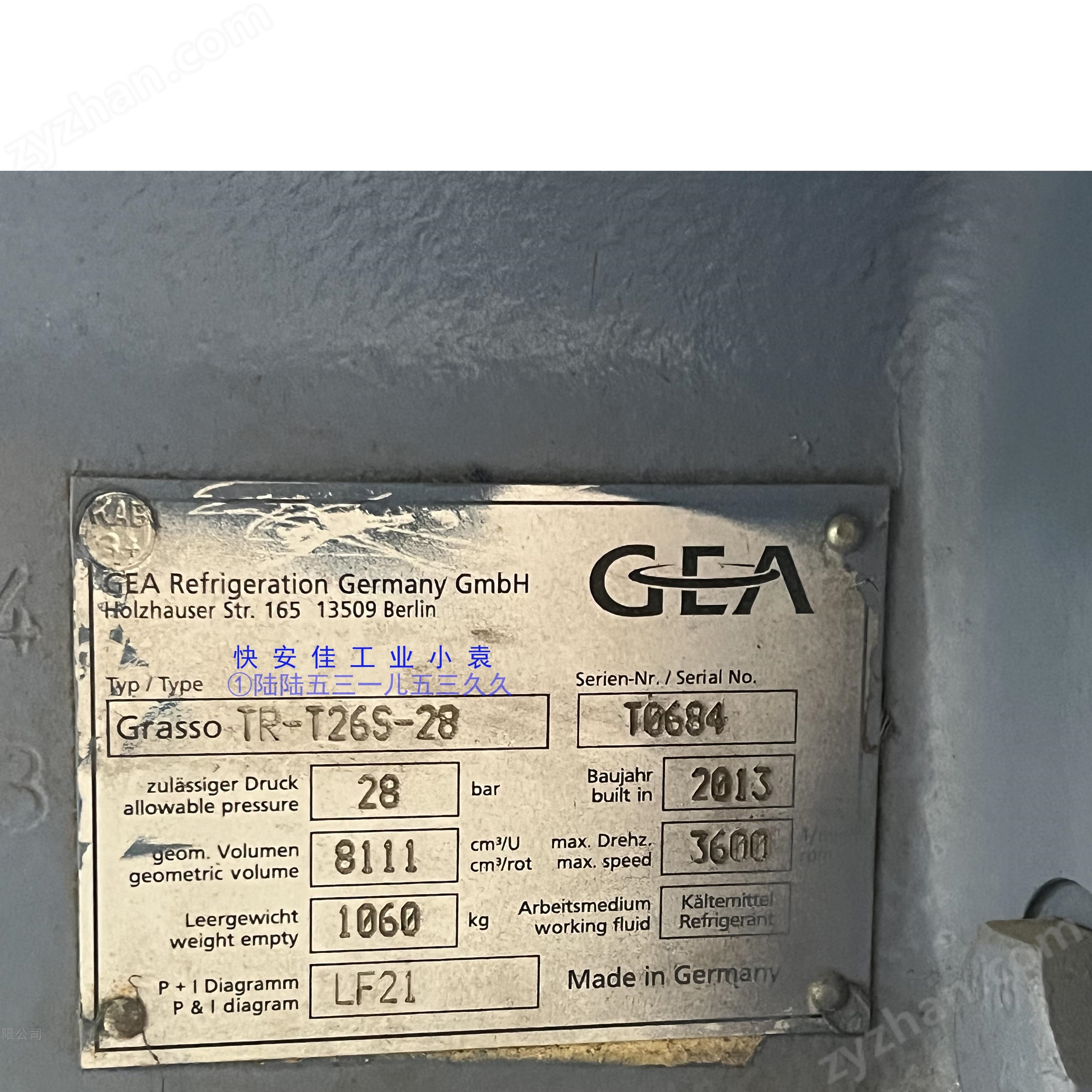 GEA格拉索TR-T26S-28/ZR-Z26S-28螺杆压缩机