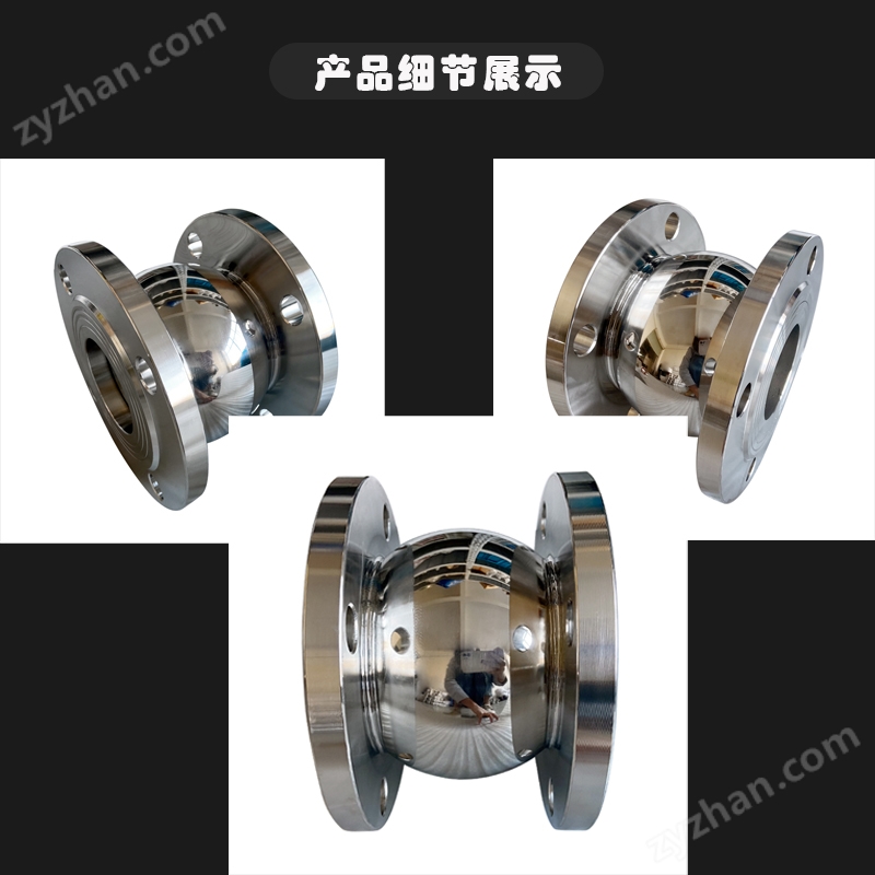 衛生級不銹鋼法蘭球形無負壓單向消聲止回閥