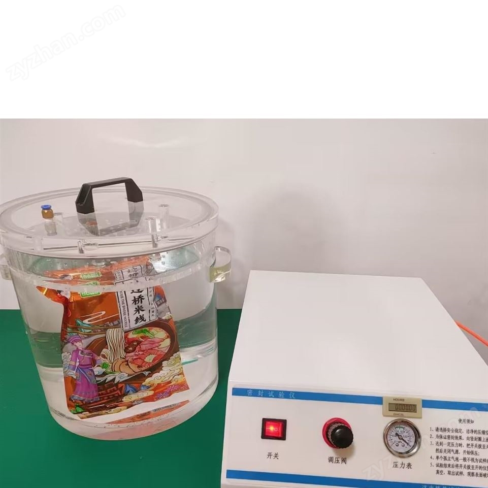 真空包裝袋密封試驗(yàn)儀視頻