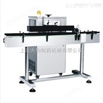 电磁感应铝箔封口机直销