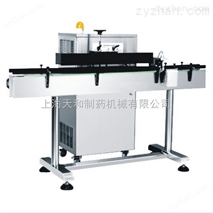 電磁感應鋁箔封口機直銷