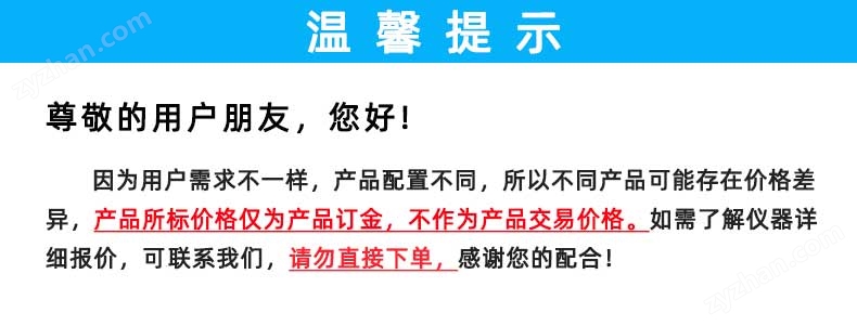 高精度金屬片厚度測(cè)量?jī)x