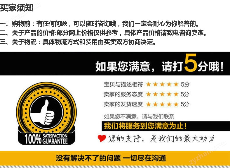 不銹鋼橢圓快開人孔帶刮板視鏡 200*150