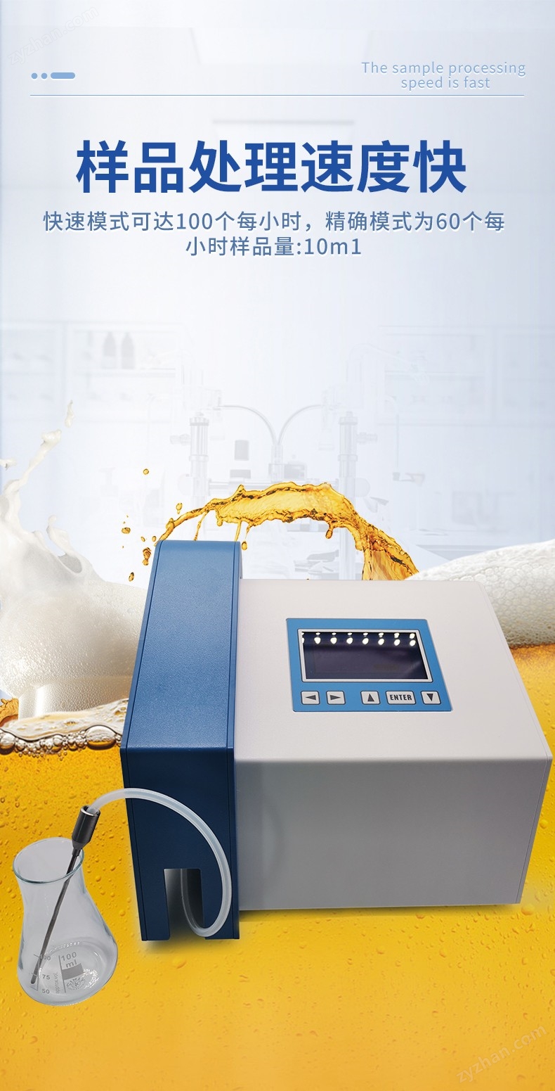 啤酒分析儀 (5).jpg