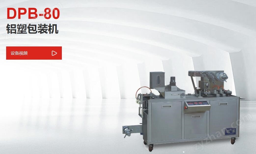 浙江希望機械有限公司