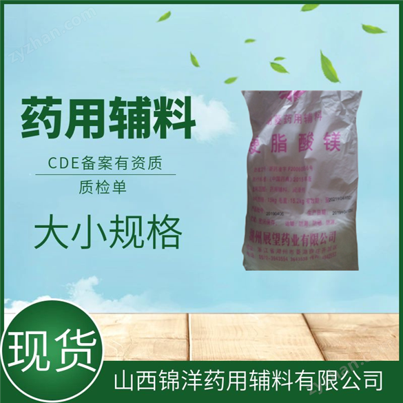 藥用醫(yī)用級(jí)聚維酮K30主要功效