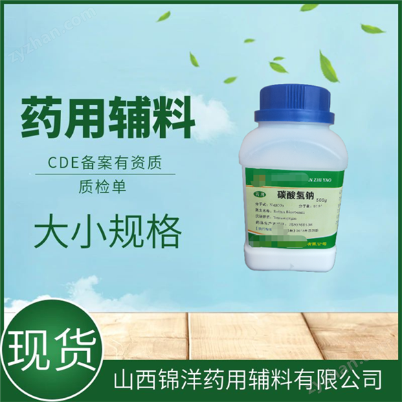 藥用級三乙醇胺物理化學(xué)性質(zhì)
