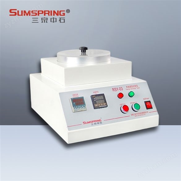 薄膜高溫收縮率測試儀