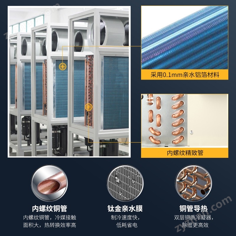 中藥材烘干房耐高溫除濕機 DH-8480C