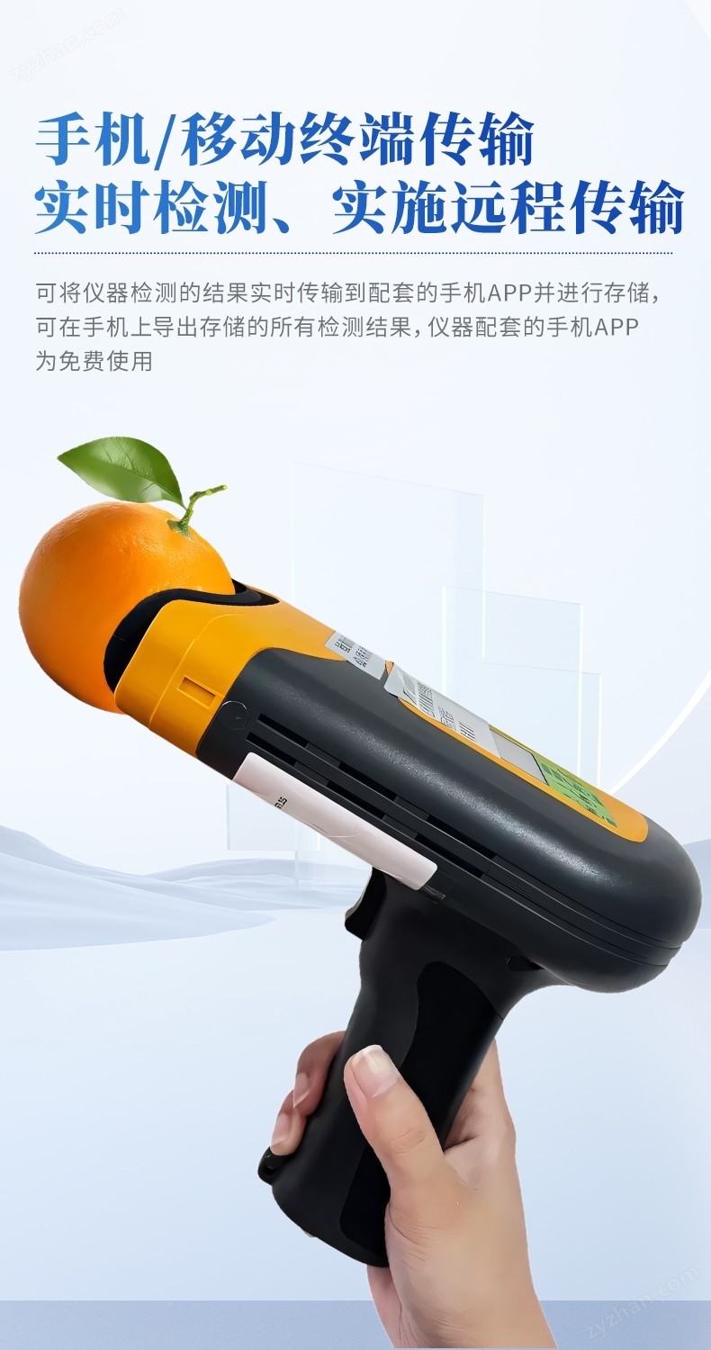 果實內(nèi)部品質(zhì)無損檢測儀-YT-H100_05.jpg