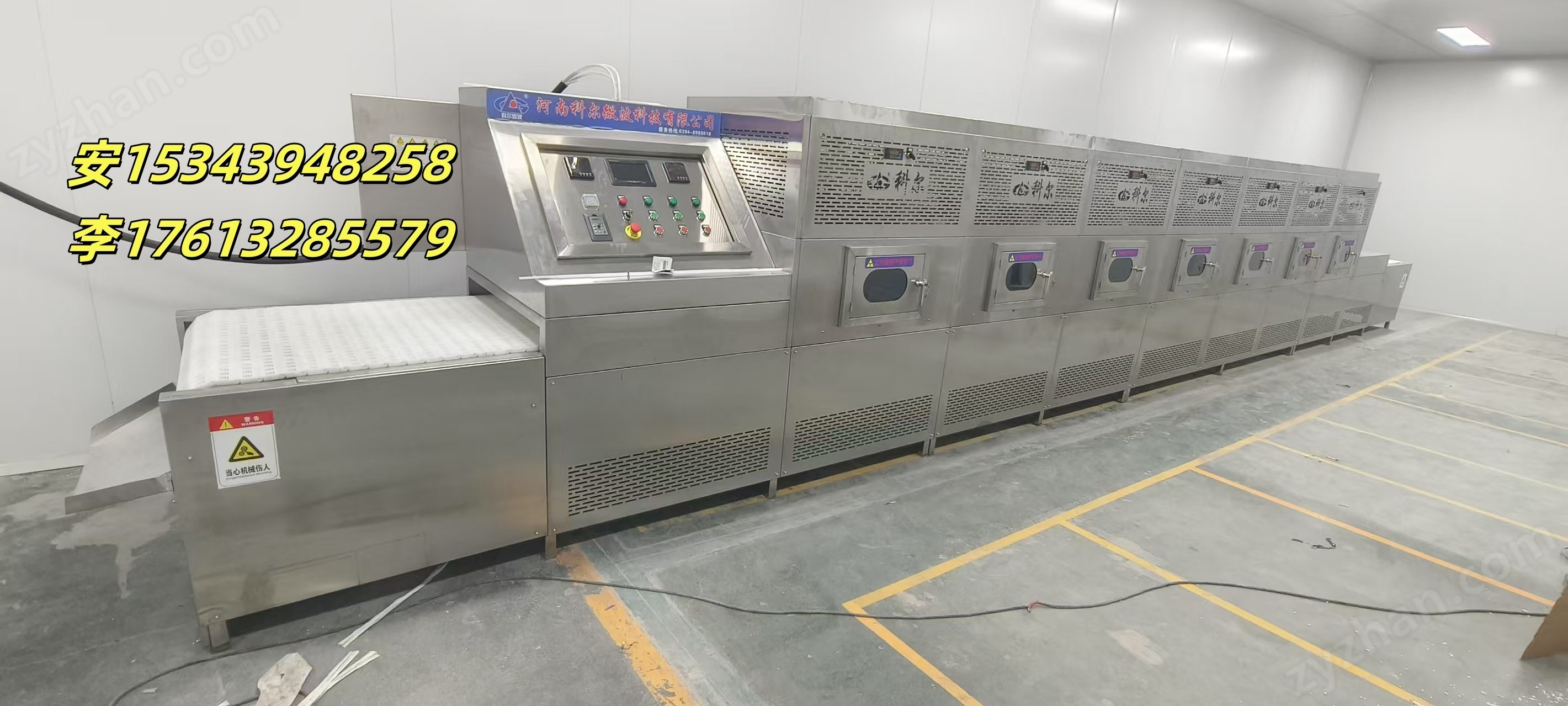 黃粉蟲微波干燥機 黑水虻微波烘干機