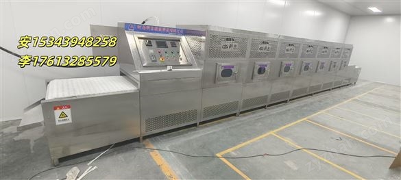 益母草微波烘干殺菌設(shè)備 黨參微波滅活設(shè)備