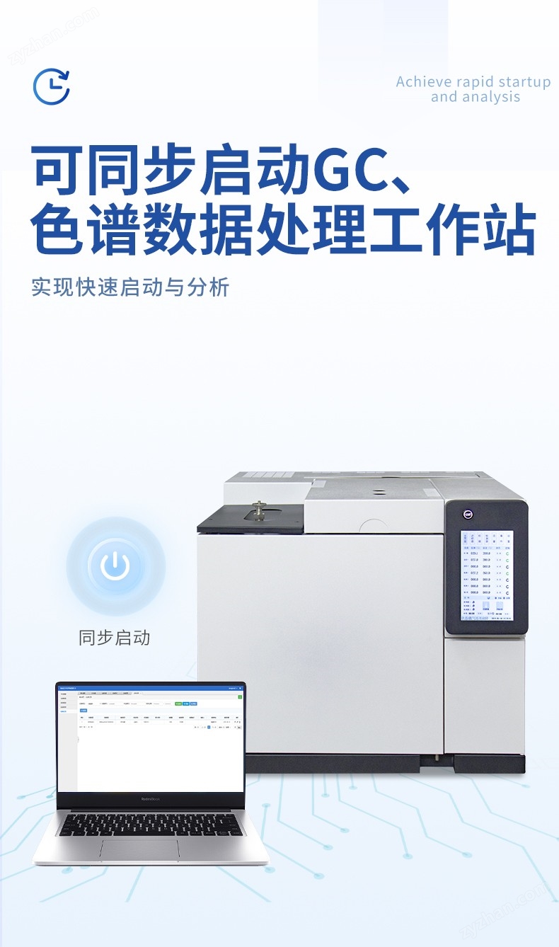 熱解析儀-三合一_07.jpg
