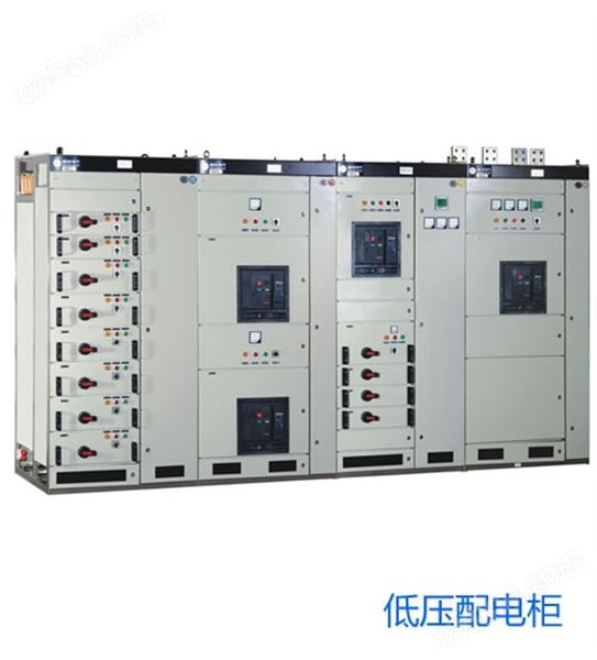 低壓成套配電柜圖片