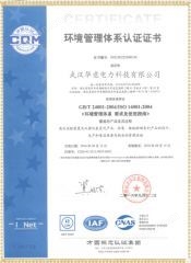 HYJYG-110 遙控型絕緣桿支架環(huán)境管理