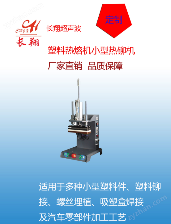 塑料密封签熔接机 多工位塑料密封签熔接机
