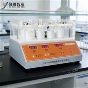 藥物透皮擴(kuò)散試驗儀