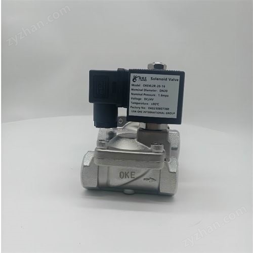 进口压缩空气电磁阀