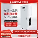 單機自復疊超低溫冷凍機組-冰水機