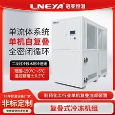 實(shí)驗(yàn)室反應(yīng)低溫冷凍機(jī)質(zhì)保一年包郵