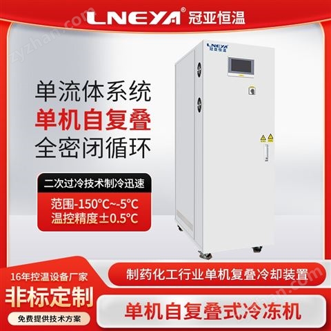 實驗室大型冷凍設備在使用中噪音怎么解決好